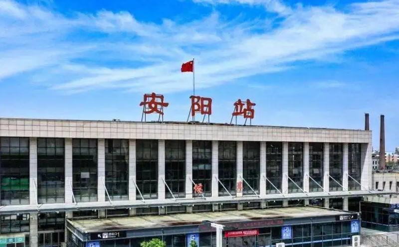 安陽(yáng) 安陽(yáng)