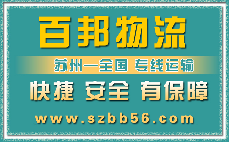 龍巖物流公司